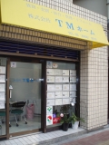 株式会社TMホーム