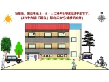 大日建設株式会社